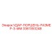 3361353248 УДАР-ПОРШЕНЬ-РАЗМЕР-3-ММ Epiroc