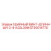5730014770 УДАРНЫЙ ВИНТ-ДЛИННЫЙ-3-4-K32L30M Epiroc