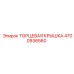 4700936560 ТОРЦЕВАЯ КРЫШКА Epiroc