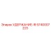 5740007223 УДЕРЖАНИЕ-RI Epiroc