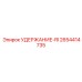 2654414735 УДЕРЖАНИЕ-RI Epiroc