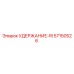 57150526 УДЕРЖАНИЕ-RI Epiroc