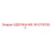 57191397 УДЕРЖАНИЕ-RI Epiroc