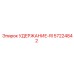 57224842 УДЕРЖАНИЕ-RI Epiroc