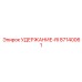 87140061 УДЕРЖАНИЕ-RI Epiroc