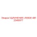 4812045977 УДЛИНЕНИЕ-ЛЕВОЕ Epiroc