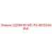 4812044454 УДЛИНЕНИЕ-PA Epiroc