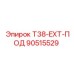 Оригинальный удлинитель Т38-EXT-ПОД 90515529 для буровых установок Epiroc
