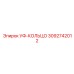 Абразивостойкое уплотнение УФ-КОЛЬЦО 3092742012 Epiroc