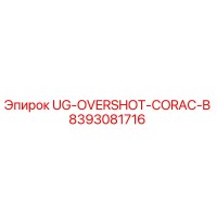 8393081716 UG-OVERSHOT-CORAC-B Epiroc