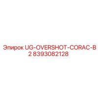 8393082128 UG-OVERSHOT-CORAC-B2 Epiroc