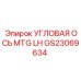Левосторонняя угловая ось MTG GS23069634 для оборудования Epiroc