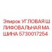 УШМ Epiroc мощностью 2200Вт артикул 5730017254