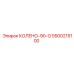 5500215100 КОЛЕНО-90-О Epiroc