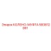 583812061 КОЛЕНО-МУФТА Epiroc