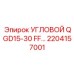 2204157001 УГЛОВОЙ QGD15-30 FF… Epiroc