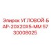 Фото профильного углового бара 20x20x5 мм для техники Epiroc