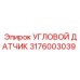 Высокоточный датчик Epiroc артикул 3176003039