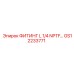 GS12233771 ФИТИНГ L 1/4 NPTF ДЛЯ ПНЕВМОСИСТЕМ Epiroc