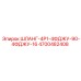 4700482408 ШЛАНГ-4Р1-4ФДЖУ-90-4ФДЖУ-16 Epiroc