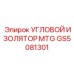 Высокоэффективный изолятор GS5081301 Epiroc