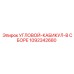 1092342680 УГЛОВОЙ-КАБИКУЛ-В СБОРЕ Epiroc