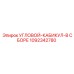 1092342780 УГЛОВОЙ-КАБИКУЛ-В СБОРЕ Epiroc