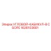1626103681 УГЛОВОЙ-КАБИКУЛ-В СБОРЕ Epiroc