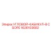 1626103682 УГЛОВОЙ-КАБИКУЛ-В СБОРЕ Epiroc