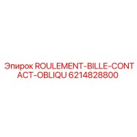 6214828800 ROULEMENT-BILLE-CONTACT-OBLIQU Epiroc