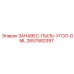 2657582397 ЗАНАВЕС-ПЫЛЬ-УГОЛ-DML Epiroc