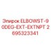 2695323341 ELBOWST-90DEG-EXT-EXTNPT Epiroc