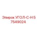 Оригинальный угловой соединитель 57549024 для буровых станков Epiroc
