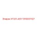 1310031127 УГОЛ-ASY Epiroc