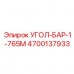 Фото угловой планки 4700137933 для установки датчиков Epiroc