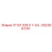 Оригинальный угол GS23061791 производителя Epiroc размером 3/16 х 1-1/4