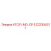 Угол IND-CP 3222334311 с компенсатором давления