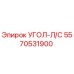 5570531900 УГОЛ-Л/С | Epiroc (Эпирок)