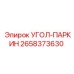 Фото усиленного угла-паркина Epiroc 2658373630 для буровых установок