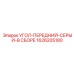 1626205180 УГОЛ-ПЕРЕДНИЙ-СЕРЫЙ-В СБОРЕ Epiroc