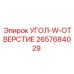 Фото угловой пластины с отверстиями 2657684029 для буровых установок