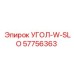 Угловой фитинг 57756363 для систем смазки буровых станков
