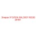 1633026181 УГОЛОК-RAL3001 Epiroc