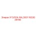 1633026190 УГОЛОК-RAL3001 Epiroc