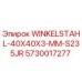 Оригинальный уголок для буровой техники Epiroc 5730017277