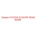 1604245284 УГОЛОК-В СБОРЕ Epiroc