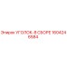 1604246584 Уголок в сборе Epiroc