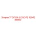 1604246880 Уголок в сборе Epiroc
