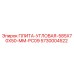5730004522 ПЛИТА УГЛОВАЯ 585X70X50 MM PC09 Epiroc