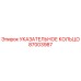 87003987 Указательное кольцо Epiroc